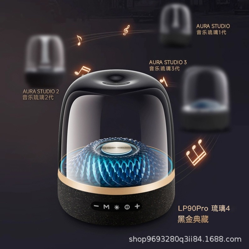 Беспроводной сабвуфер LP90max Liuli 4-го поколения с RGB-подсветкой
