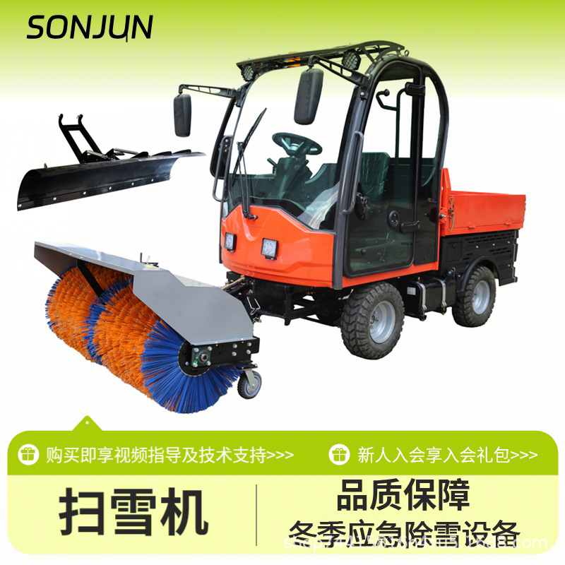 Gasoline snow shovel, small snow sweeping and throwing machine, fully gear automatic transmission, hydraulic multifunctional road snow removal vehicle