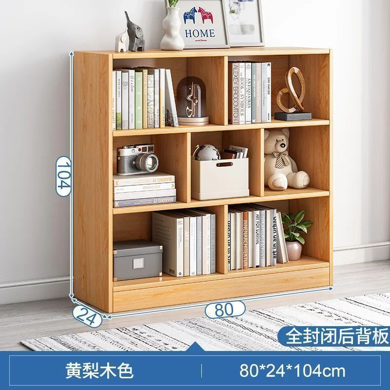 Bookshelf, floor to ceiling storage rack, living room, household low cabinet, storage cabinet, grid cabinet, bedroom storage cabinet, simple bookshelf