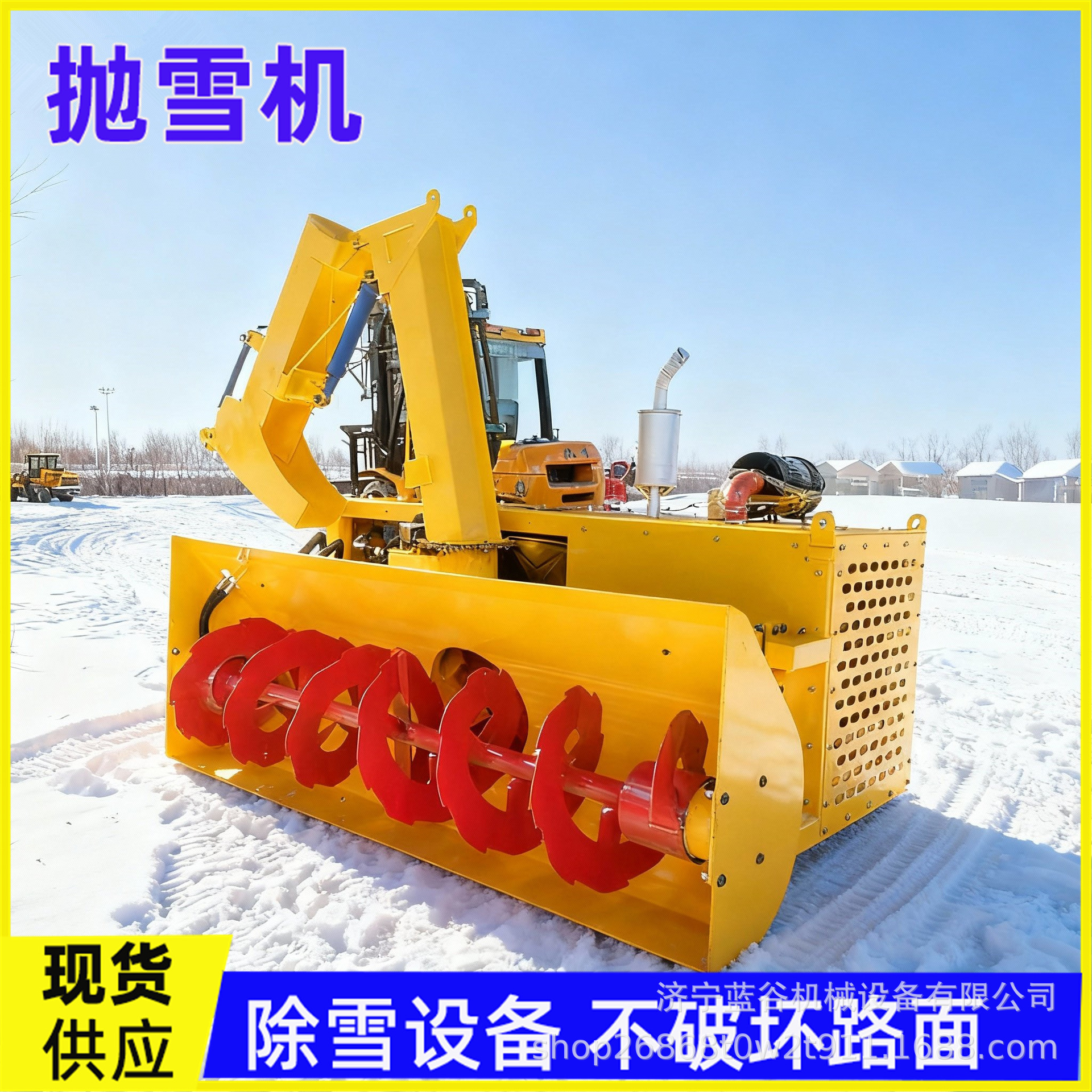 Large vehicle mounted snow thrower, road ice breaking and snow removal vehicle, school, street, scenic area, road snow removal equipment