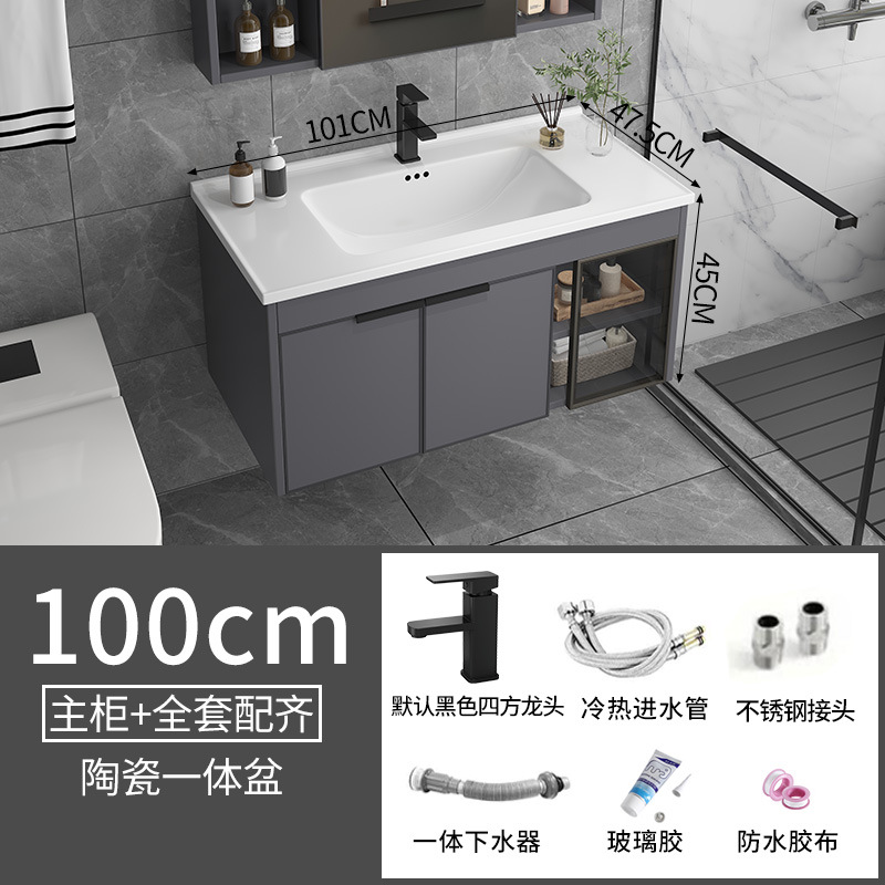 Ceramic integrated basin, space aluminum bathroom cabinet, combination washbasin, washbasin, intelligent mirror cabinet, bathroom cabinet, intelligent mirror cabinet