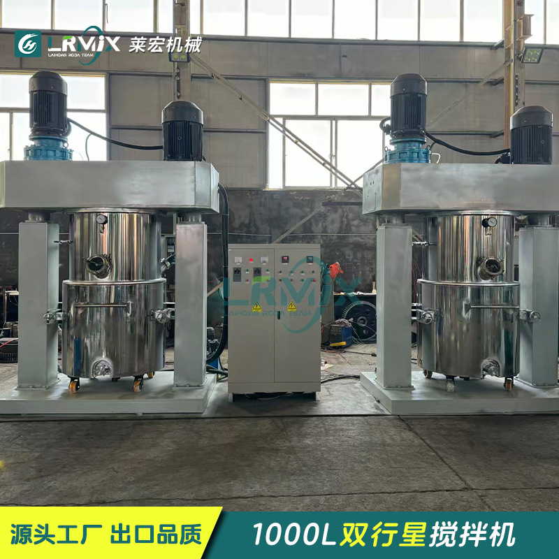 Double planetary mixer, lithium battery adhesive, vacuum defoaming, high viscosity industrial large-scale planetary power mixer