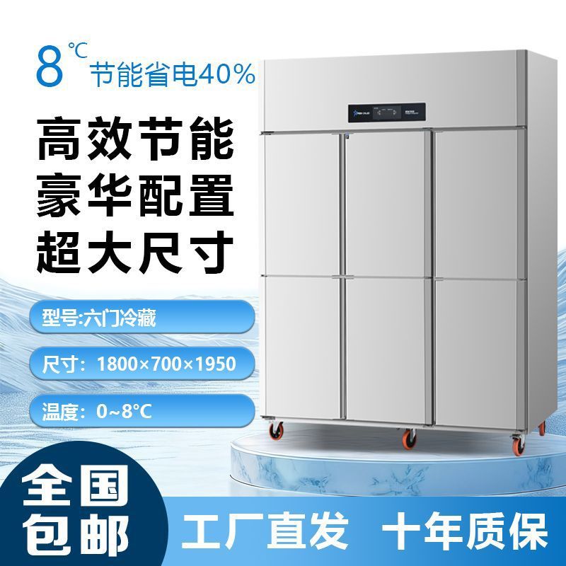 新冷藏工作台冷冻柜商用冰箱平冷一体冰柜操作台保冷藏保鲜柜厂家
