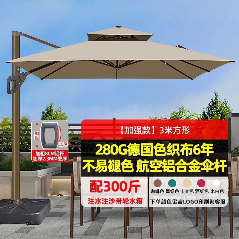 Outdoor sunshade, courtyard umbrella shed, sun umbrella, commercial stall, outdoor Roman umbrella, garden villa, outdoor Roman umbrella