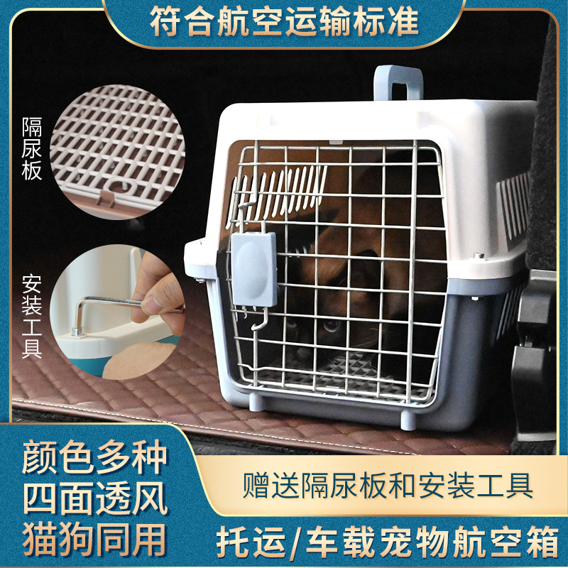 Air China Cat Aviation Box Credit Box Catal Cag