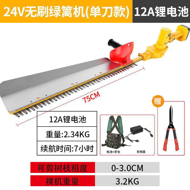 Wholesale rechargeable lithium electric hedge trimmer, garden greening tea cutting machine, tea leaves, shrubs, tree balls, pruning machine, hedge trimmer