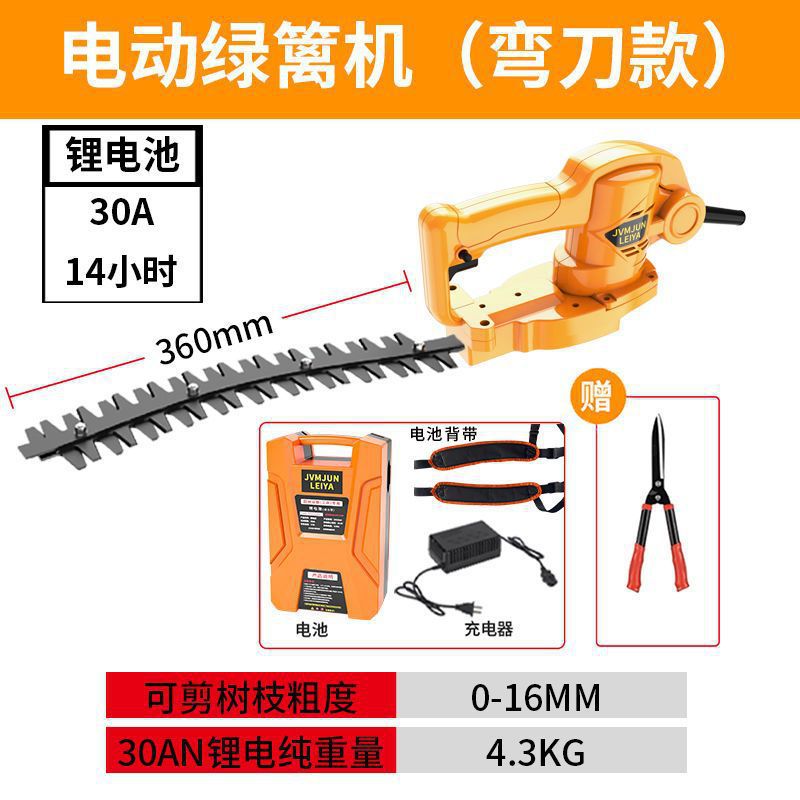 Wholesale rechargeable lithium electric hedge trimmer, garden greening tea cutting machine, tea leaves, shrubs, tree balls, pruning machine, hedge trimmer
