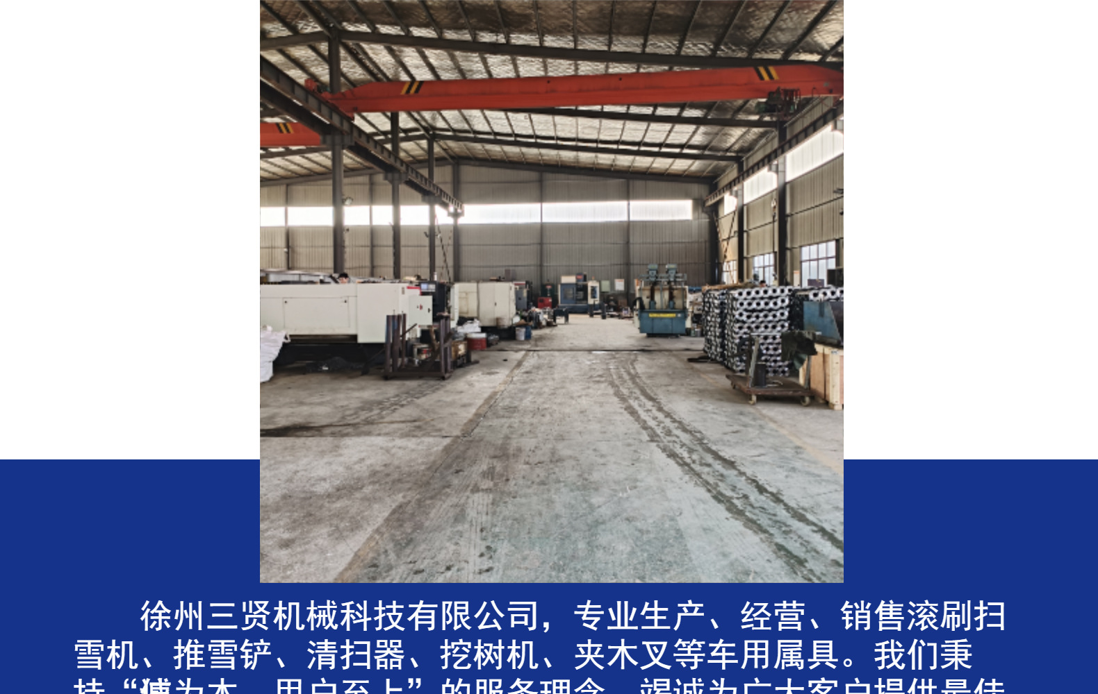 Self powered snow sweeper 3.3m car mounted roller brush snow removal machine, easy to install, good snow removal effect