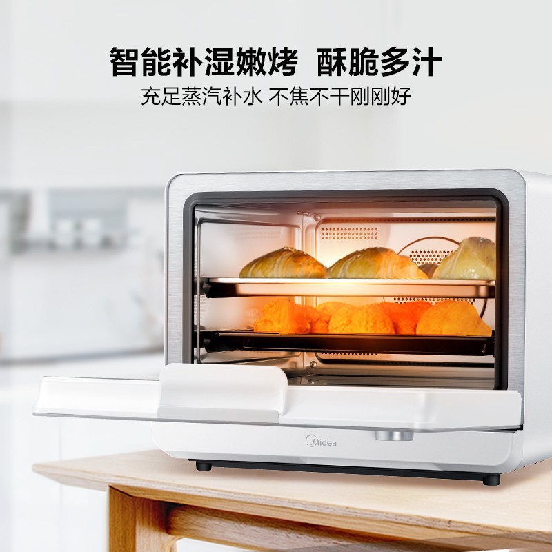 Мультифункциональная печь Midea PS2001 с функцией пара 20л