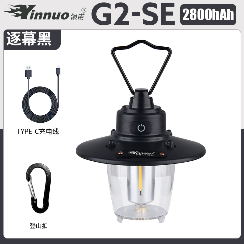 银诺户外露营灯复古松果灯精致帐篷灯超长续航充电LED灯氛围灯
