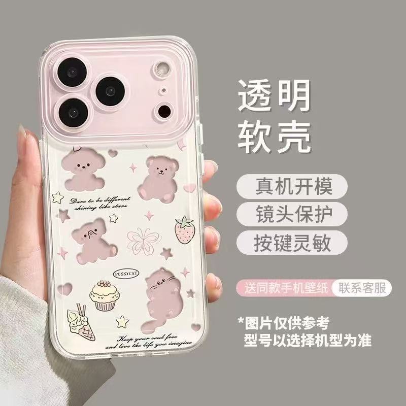 Cat and Dog Suitable Apple 17 Promax Phone Case Anti Drop iPhone 16 Transparent 15 European and American 14 All Inclusive 13