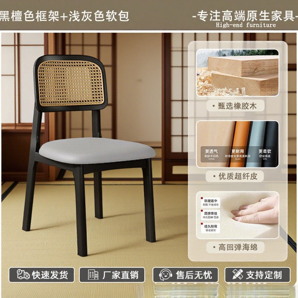 Стул обеденный Xingpu Furniture в скандинавском стиле с ротангом