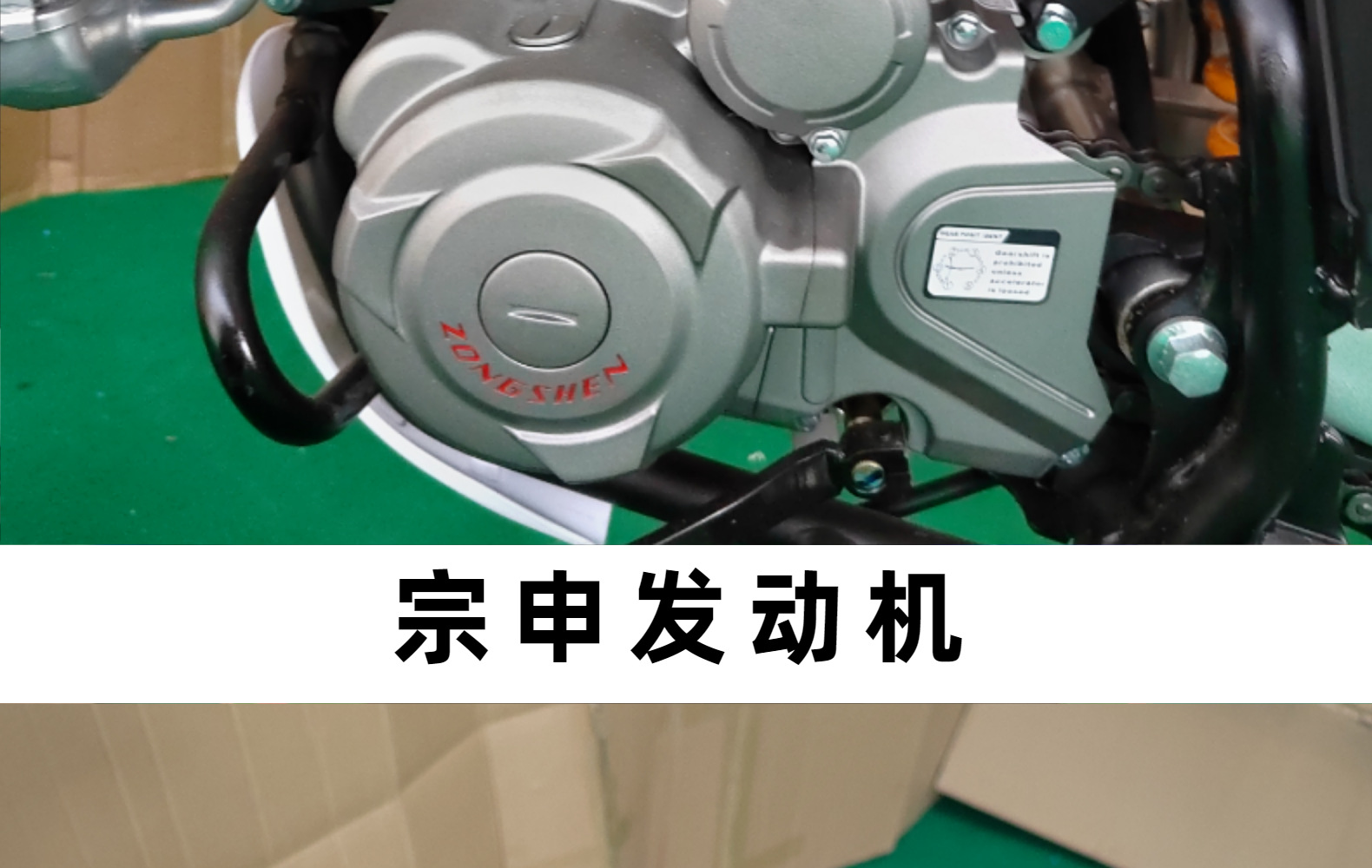 Мотоцикл кроссовый Qifu R8 250CC