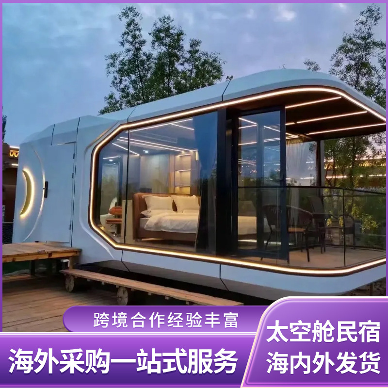 Выход Dubai Space Atrent Mobile Landscape Hotel B & B Интеллектуальная домашняя пустынная живописная зона высокий уровень туризма.