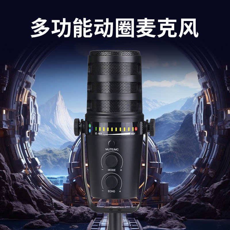 Профессиональный динамический микрофон MV7 USB/XLR