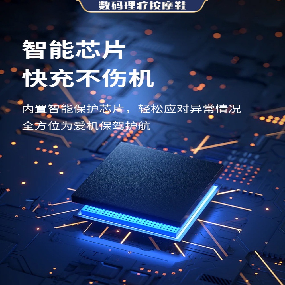 Массажные тапочки EMS для стоп OEM