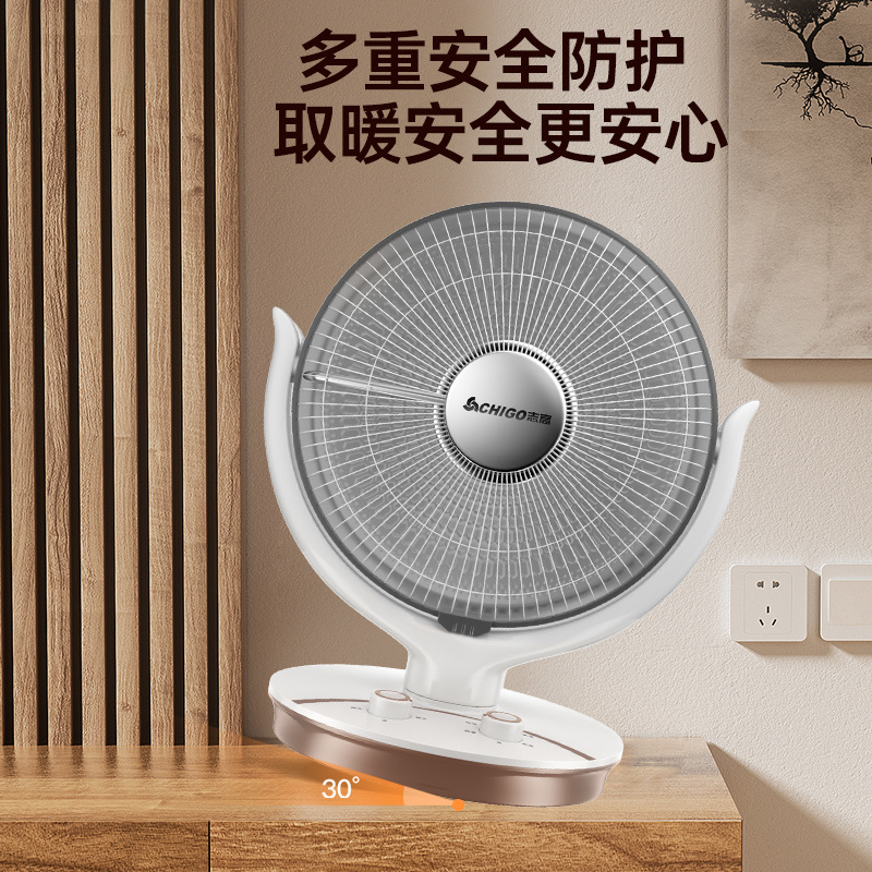 Компактный обогреватель Chigo L-01 с углеродным нагревателем