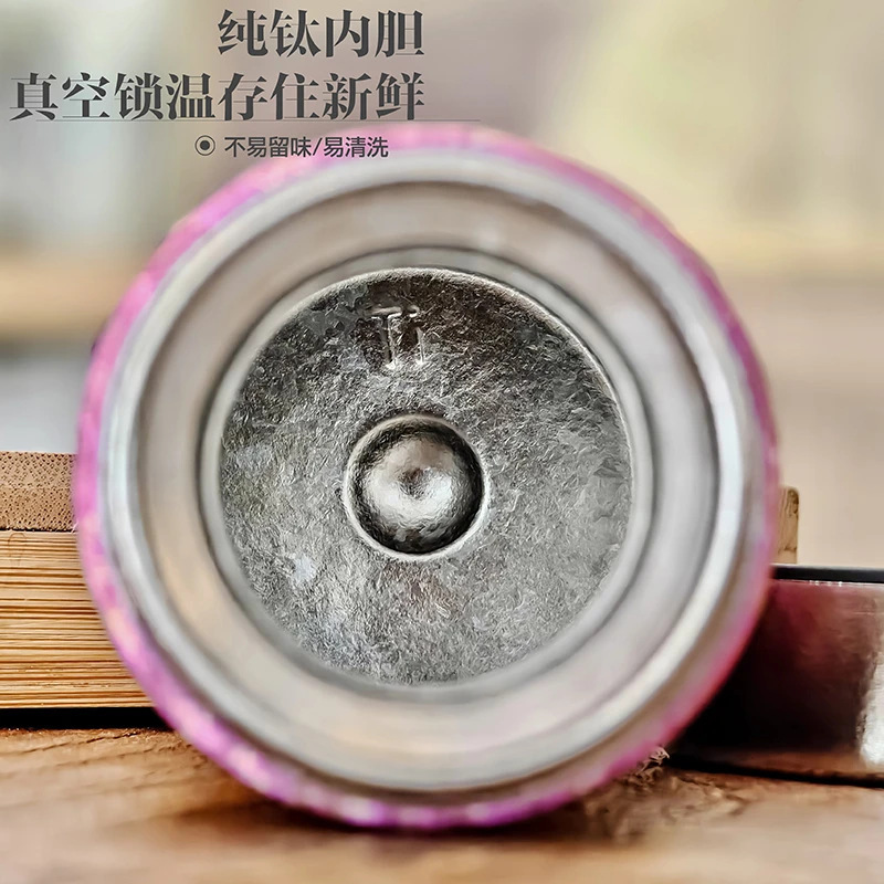 Pure titanium insulated cup, pocket cup, large ice flower portable water cup, 200ml ultra light titanium baby and children's gift