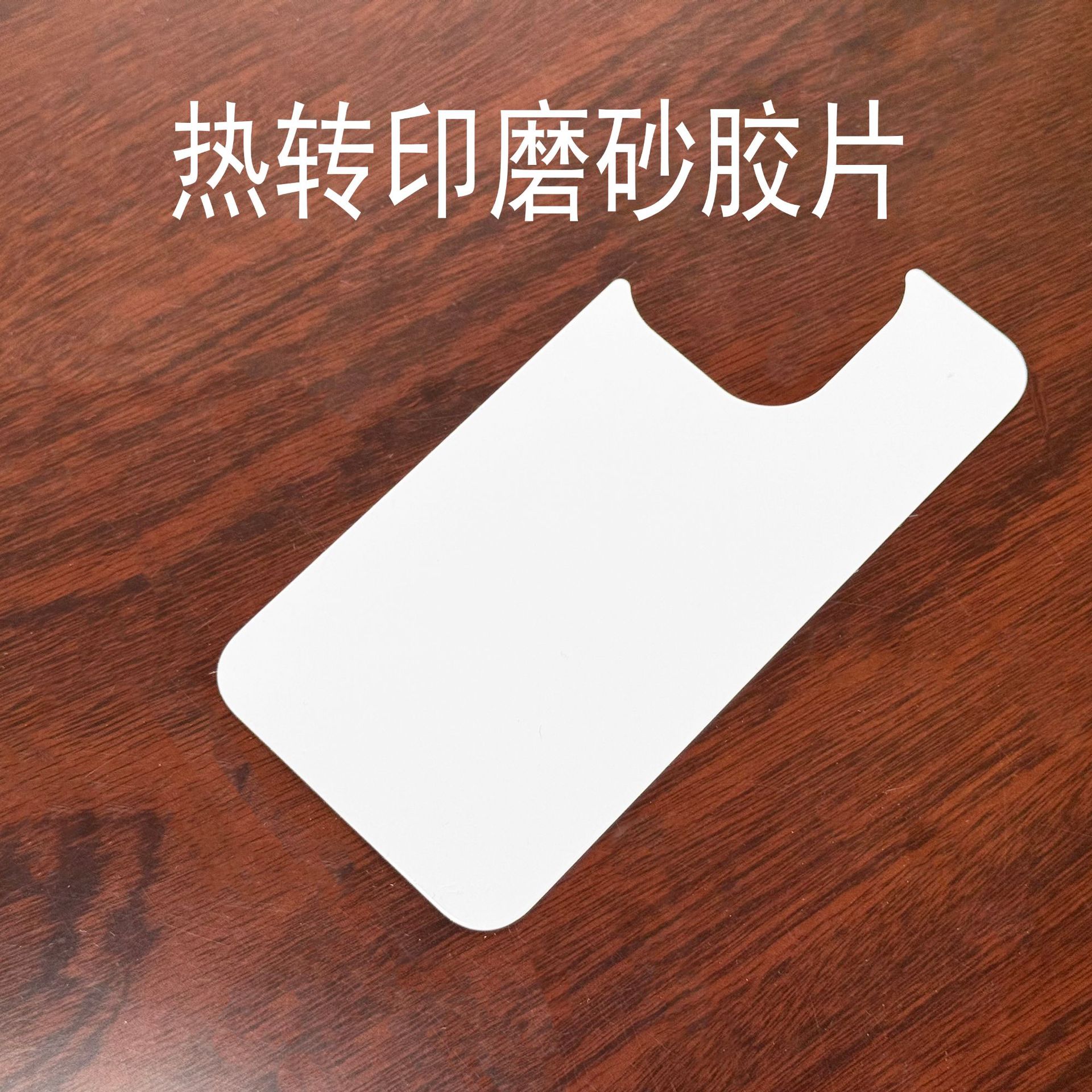 热升华手机壳可增加磁吸功能适用于IPHONE17系列等空白DIY定制