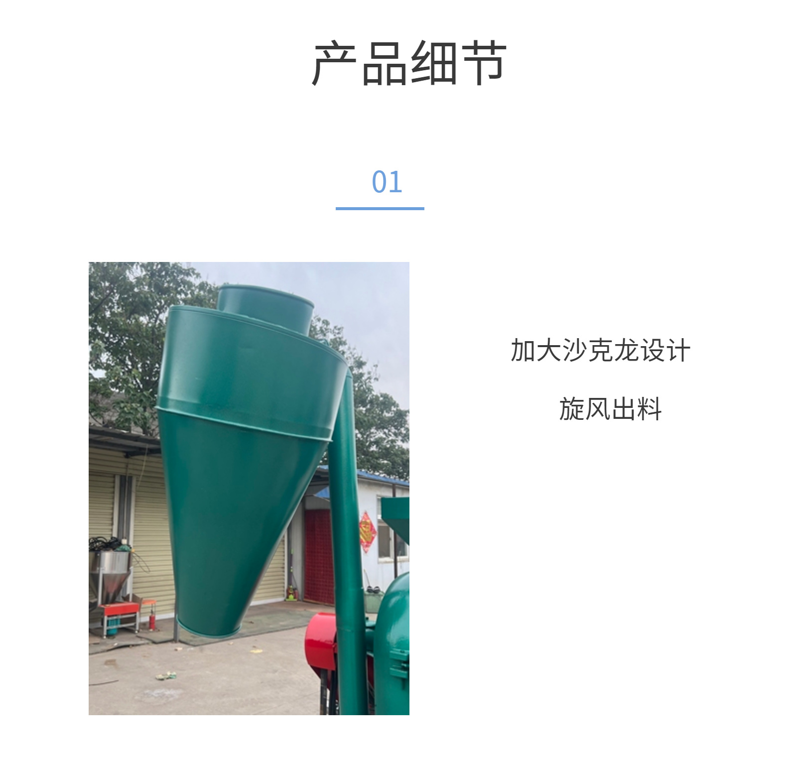 Manufacturer wholesale 9FC series toothed disc crusher, multifunctional dust removal crusher, five grain and miscellaneous grain corn mill