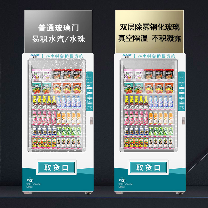 Factory direct delivery vending machine, unmanned vending machine, 24-hour commercial self-service beverage sales mechanism, cold