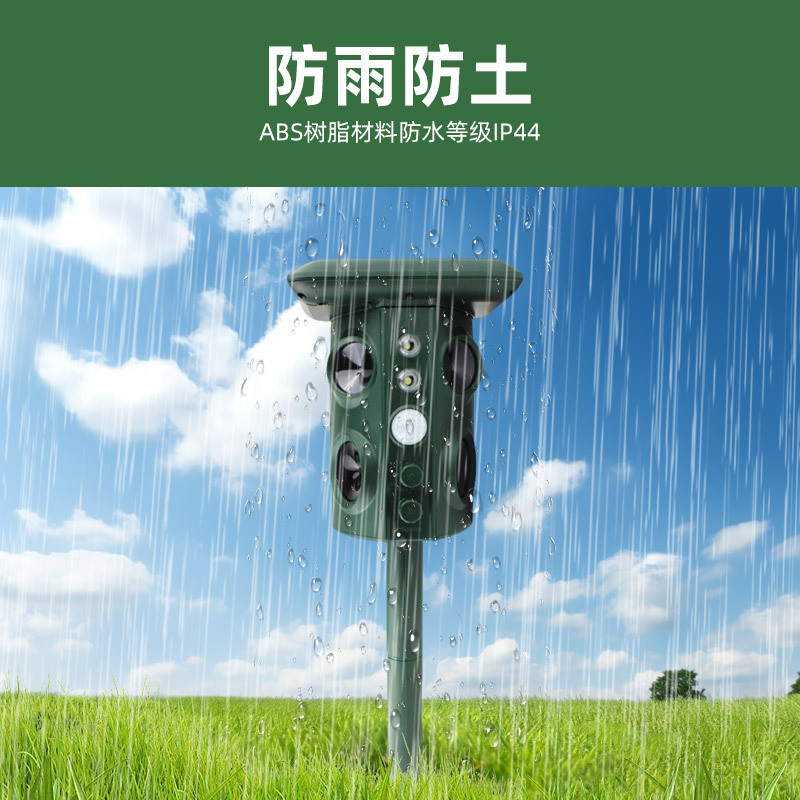 Cross border outdoor solar animal repellent, new ultrasonic vibration intelligent snake, mouse and bird repellent in stock