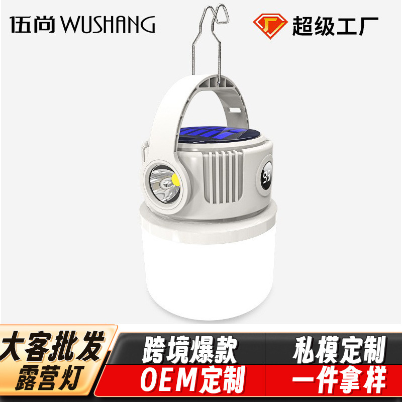 Popular solar powered outdoor camping lights for large customers, with long battery life and strong light. Portable charging lighting for camping stalls