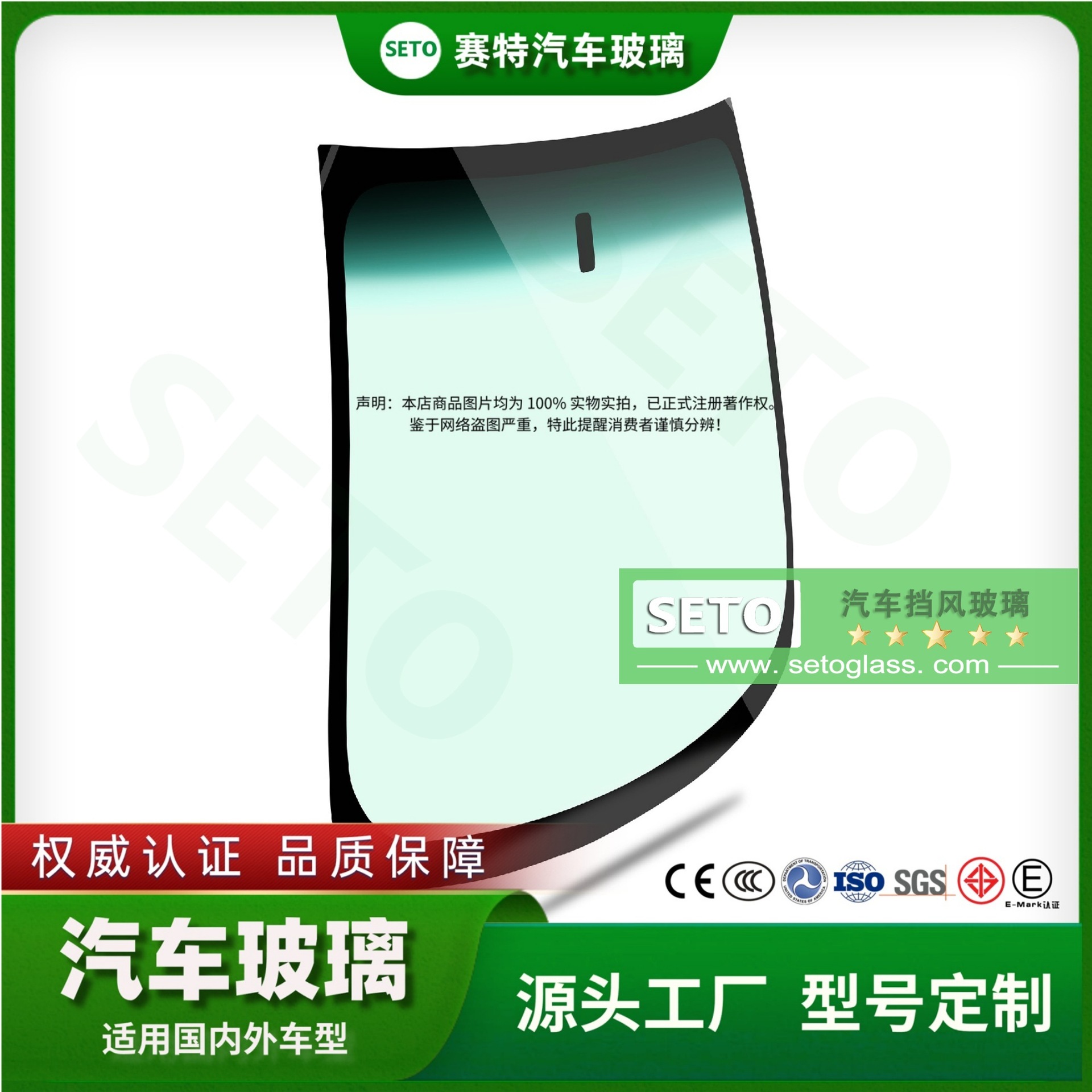 Трансграничные различные модели автомобильных передних и задних лобовых стекол, безопасные и качественные автомобильные стекла.