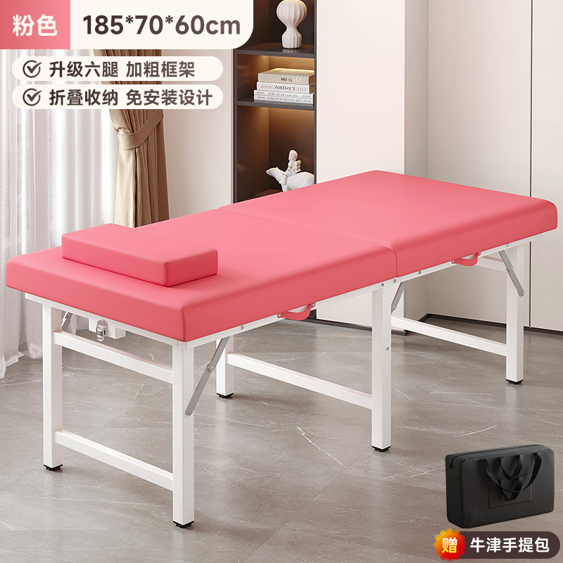 Складной массажный стол Multi functional folding beauty bed для косметологии и физиотерапии