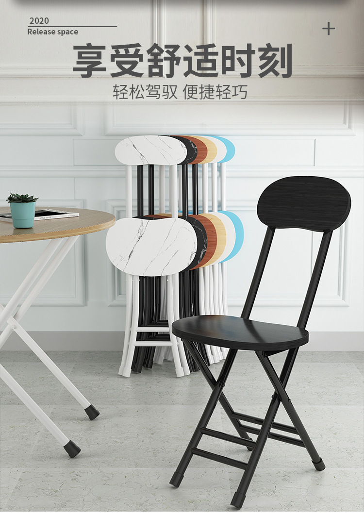 Foldable chair, backrest, casual, simple, portable, lightweight outdoor dining chair, dormitory kitchen, household small stool