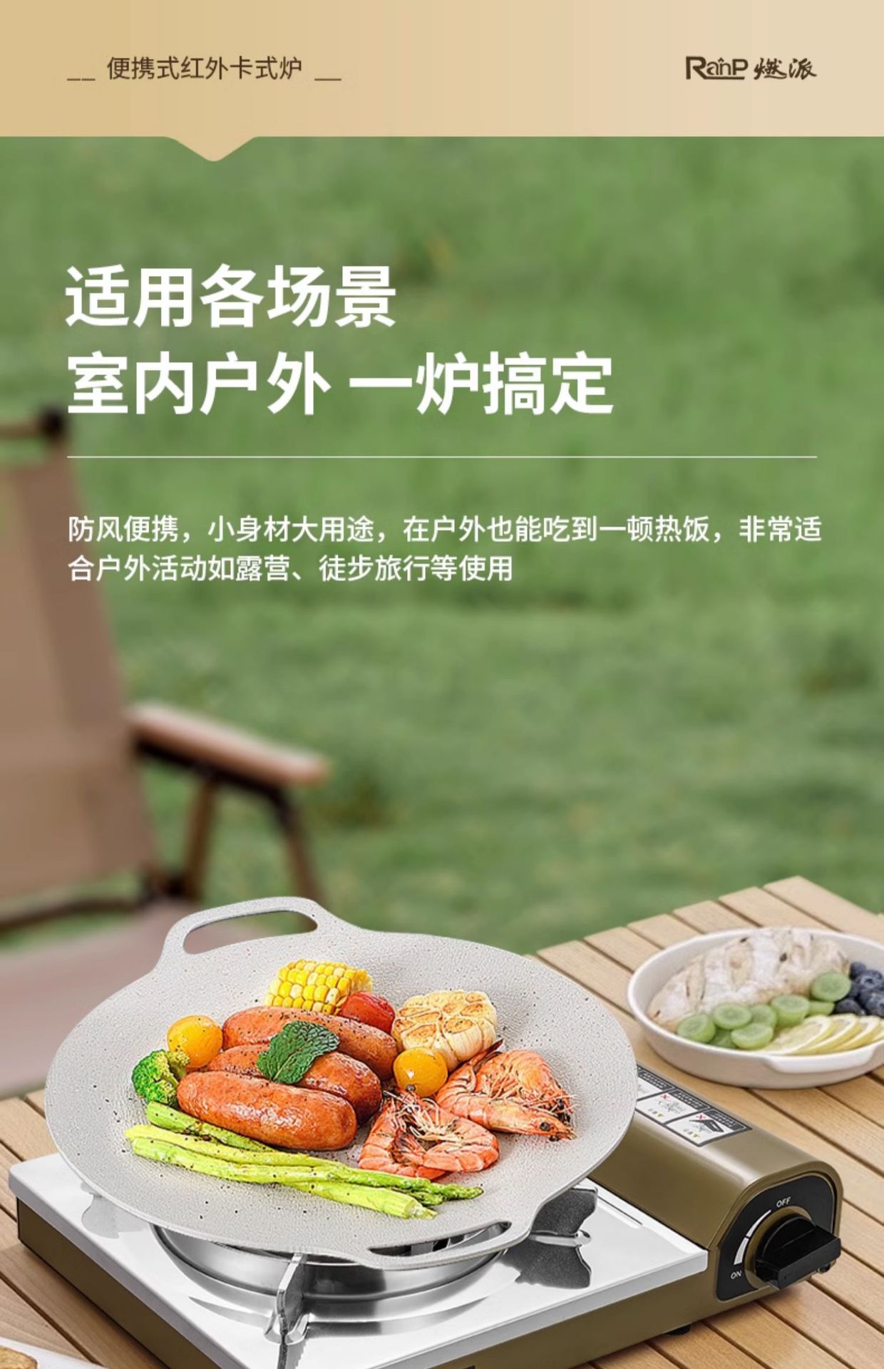 BDZ-330B燃派卡式炉红外线防风卡磁炉户外露营便携燃气炉野炊炉具