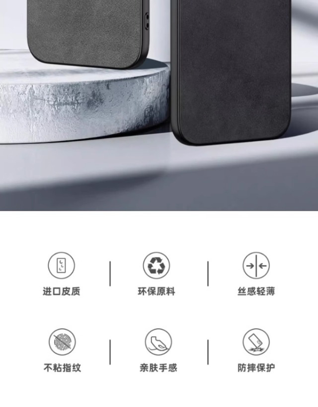 苹果15手机壳iphone13简约14pro羊巴皮11男款xr高级感xsmax保护套