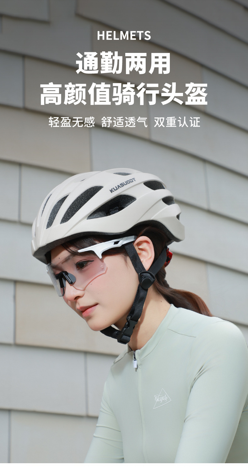 Bicycle Windbreak Helmet Riding Mountain Road Helmet Men's and Women's Safety Helmets Integrated Breathable Bicycle Outdoor Equipment