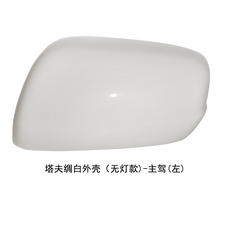 Подходит для Honda 2 -го поколения FIT Reversing Mirror Shell с 08 по 2013 год FIT Jaz Gust Beeplive Ligror Sign