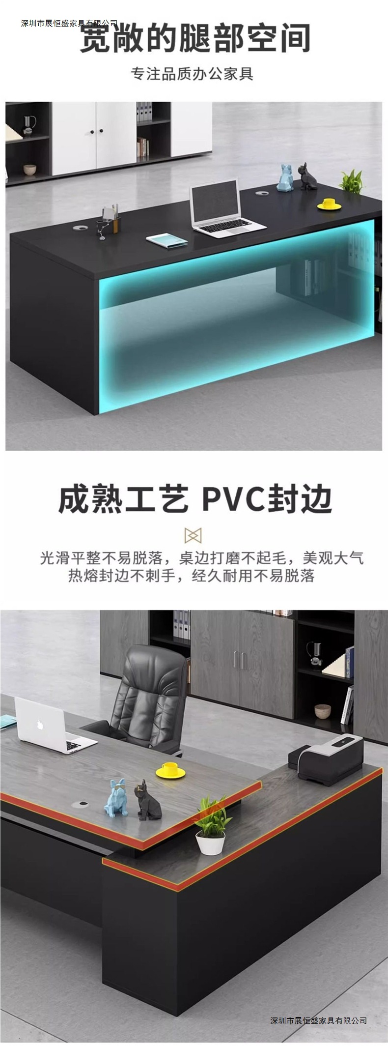 Large desk, boss's desk, simple and modern office furniture, desk and chair combination manager, CEO's office desk, single person desk
