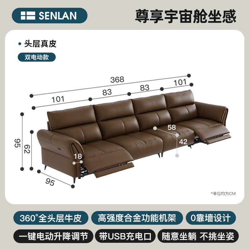 Zero wall electric function leather sofa living room Italian style light luxury top layer cowhide minimalist modern space sofa