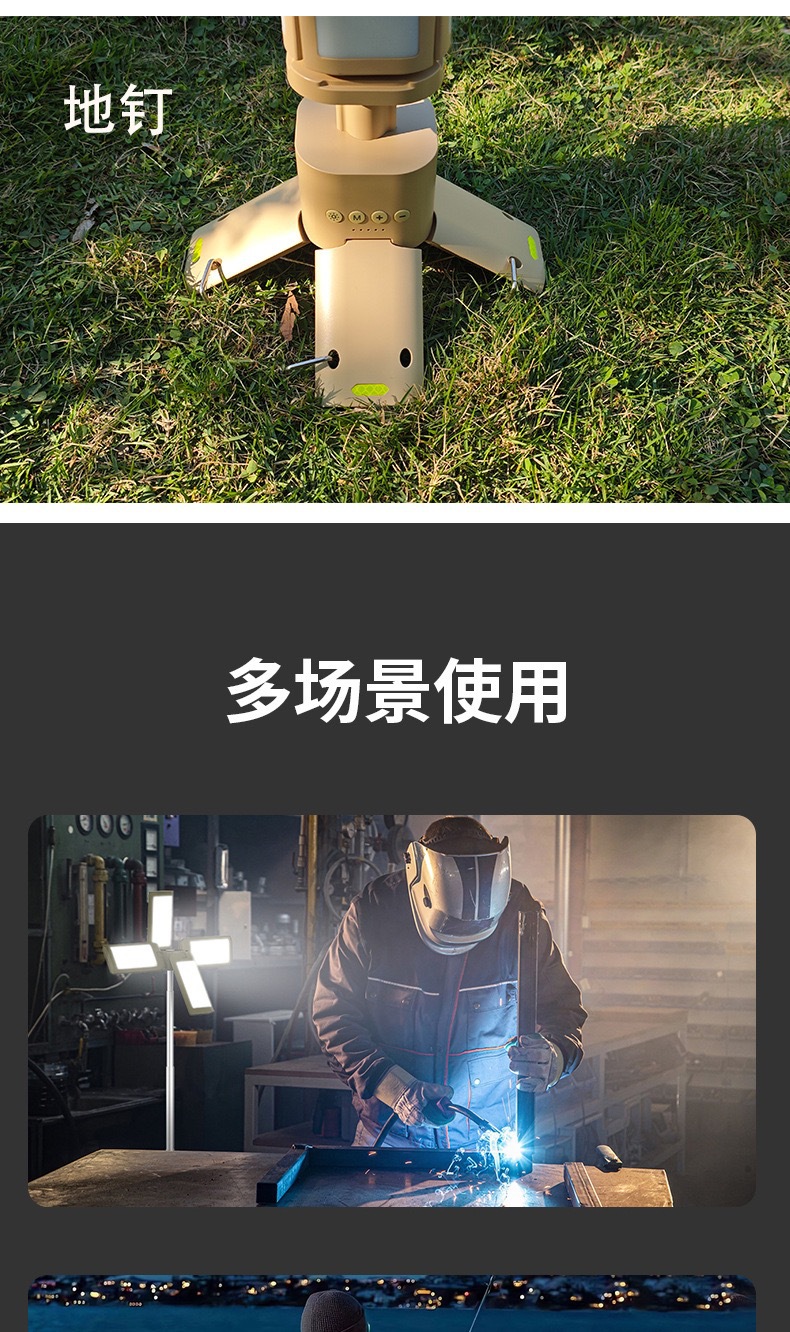 户外多功能伸缩LED露营灯超长续航野营灯帐篷灯可充电带支架防水