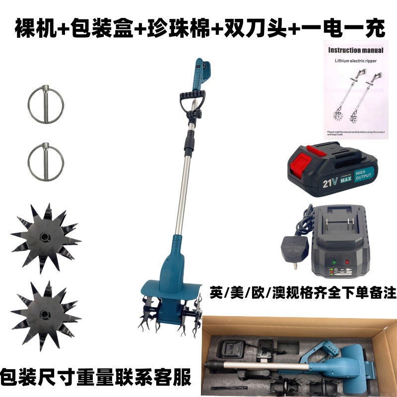 Brushless digital display handheld lithium battery micro tiller, agricultural plow, small electric hoe, soil digging and loosening rotary tiller