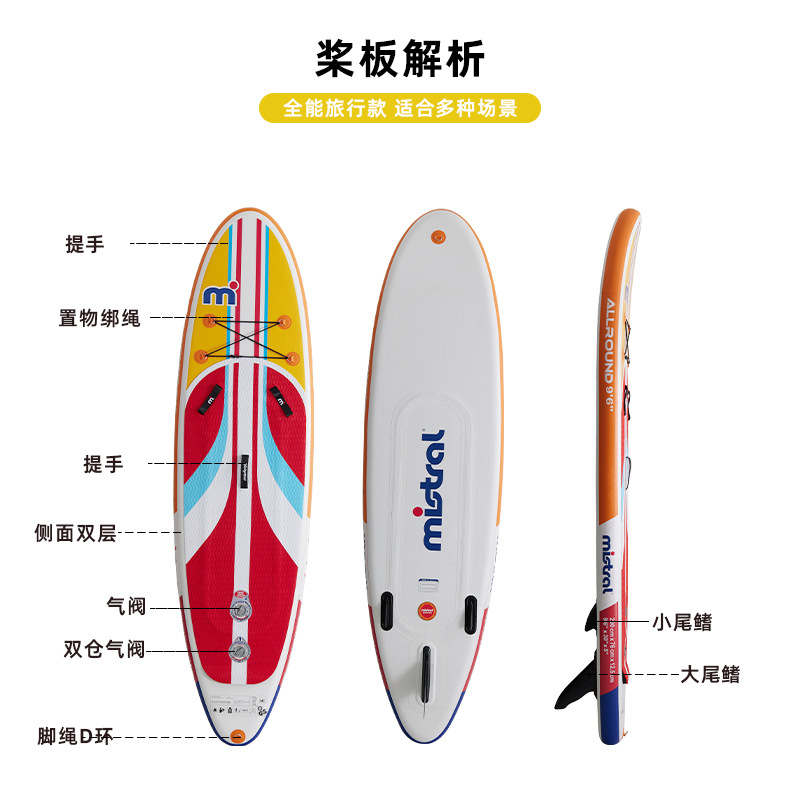 Double chamber special offer paddleboard wholesale SUP paddleboard inflatable paddleboard inflatable surfboard M brand inventory paddleboard paddleboard paddle board