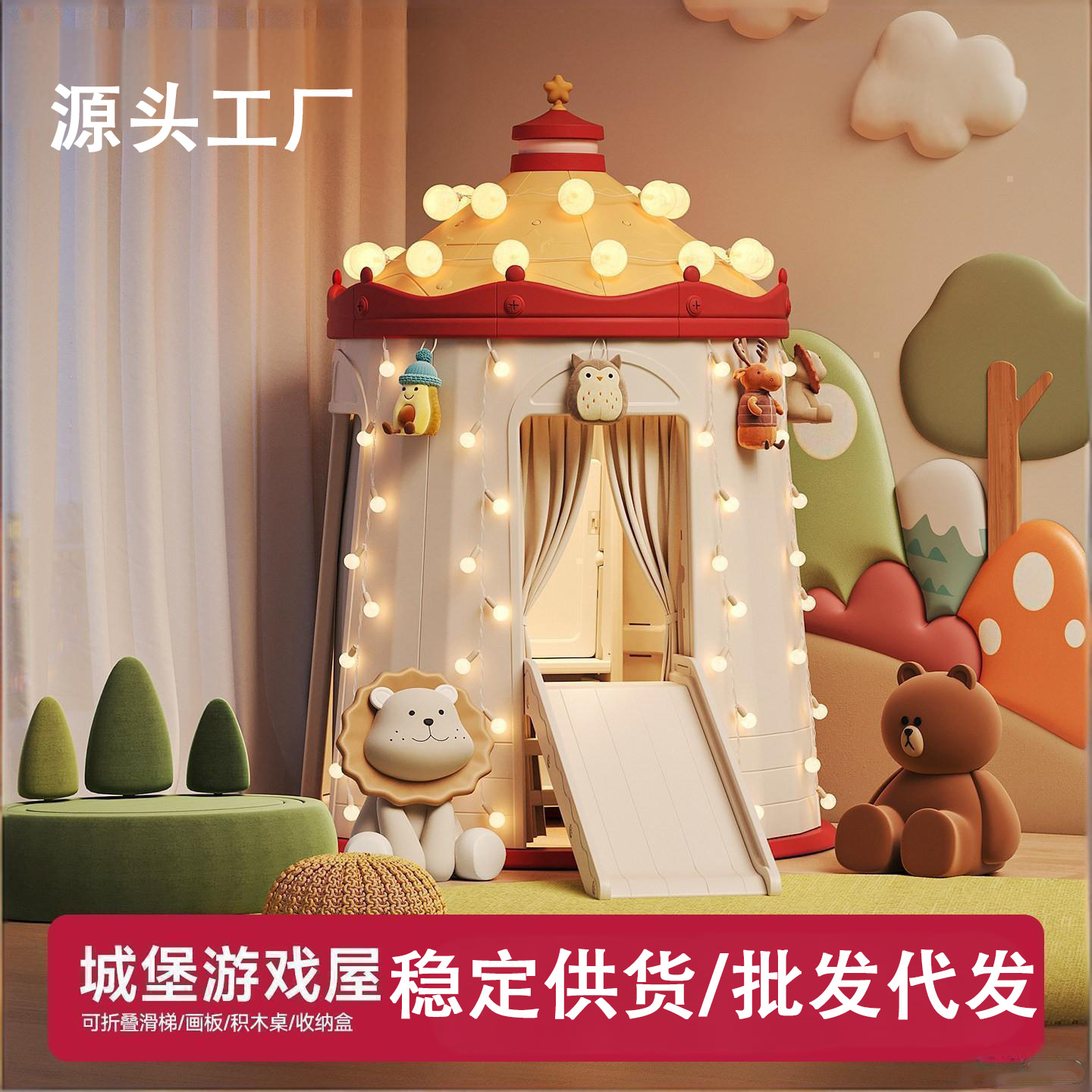 Tent Indoor Children's Secret Base Cabin Girl Christmas Gift Princess Small House Game House Baby Slide