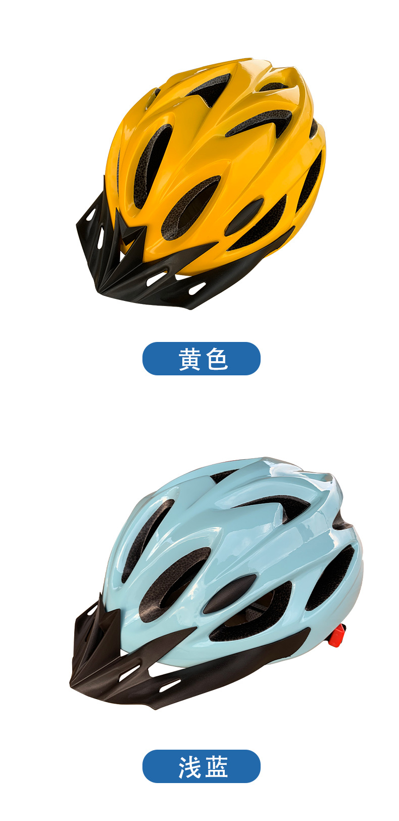 Manufacturer's spot wholesale of men's and women's outdoor cycling bicycles, roller skates, road bikes, takeaway services, and integrated driving helmets