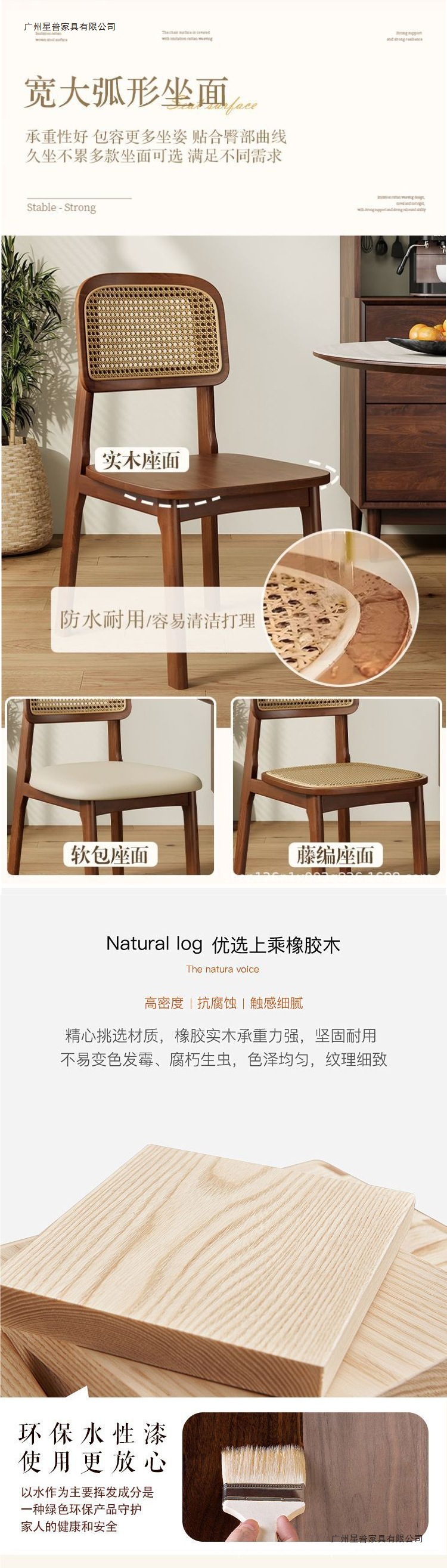Стул обеденный Xingpu Furniture в скандинавском стиле с ротангом