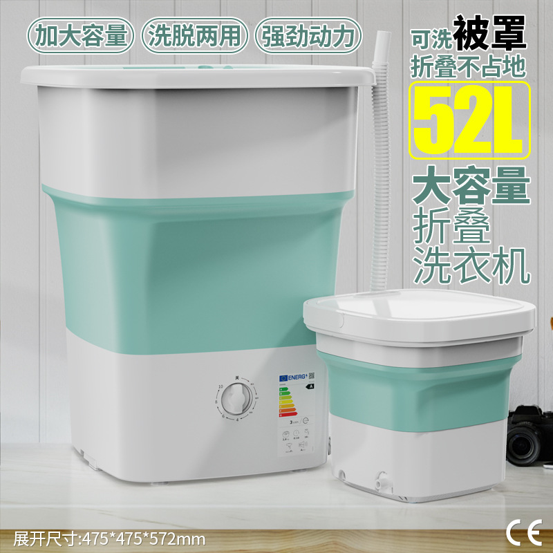 Складная стиральная машина Pinch 52L полуавтоматическая