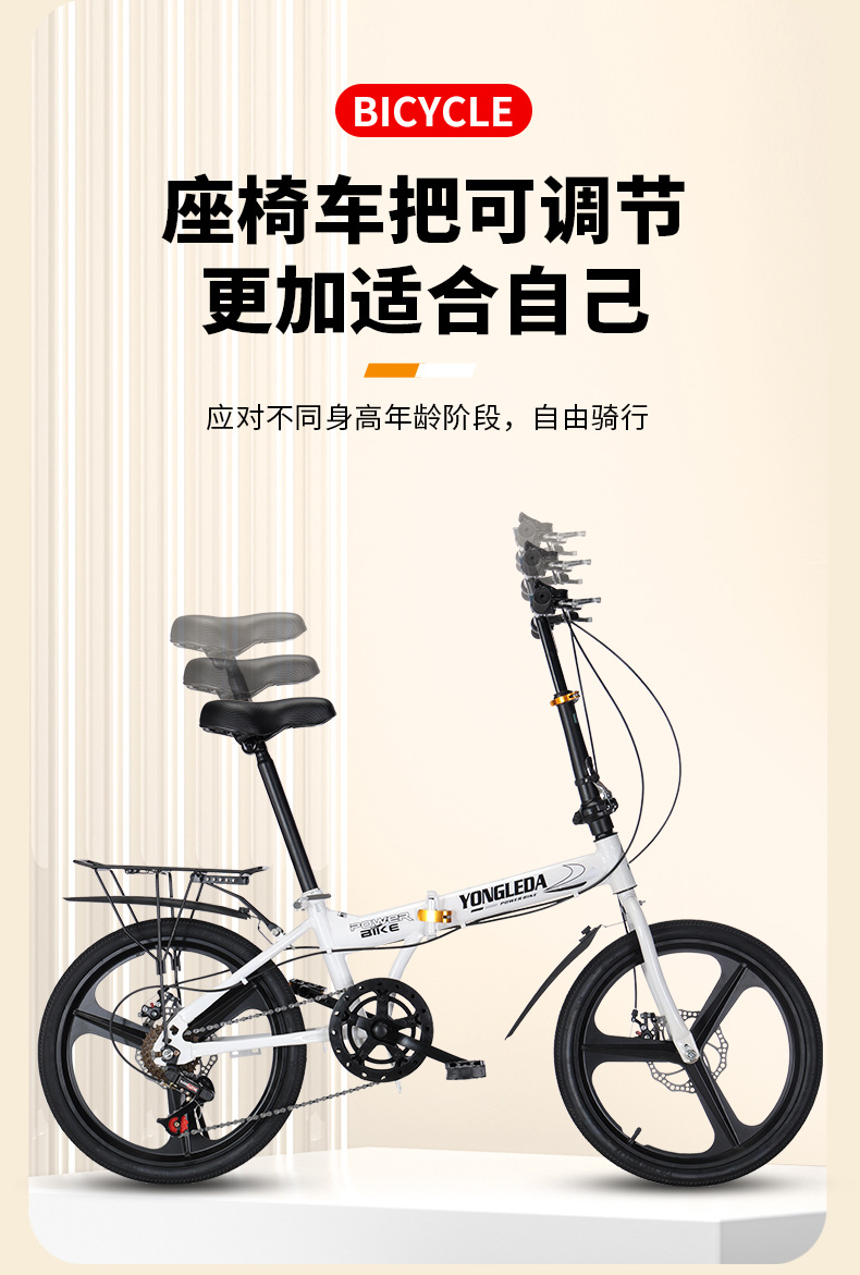 厂家直销折叠变速碟刹自行车便携单车成人学生男女上班车山地车