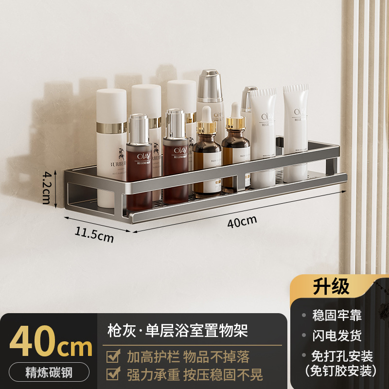 Bathroom storage rack without punching holes, bathroom washbasin, shower area, wall mounted toilet storage rack