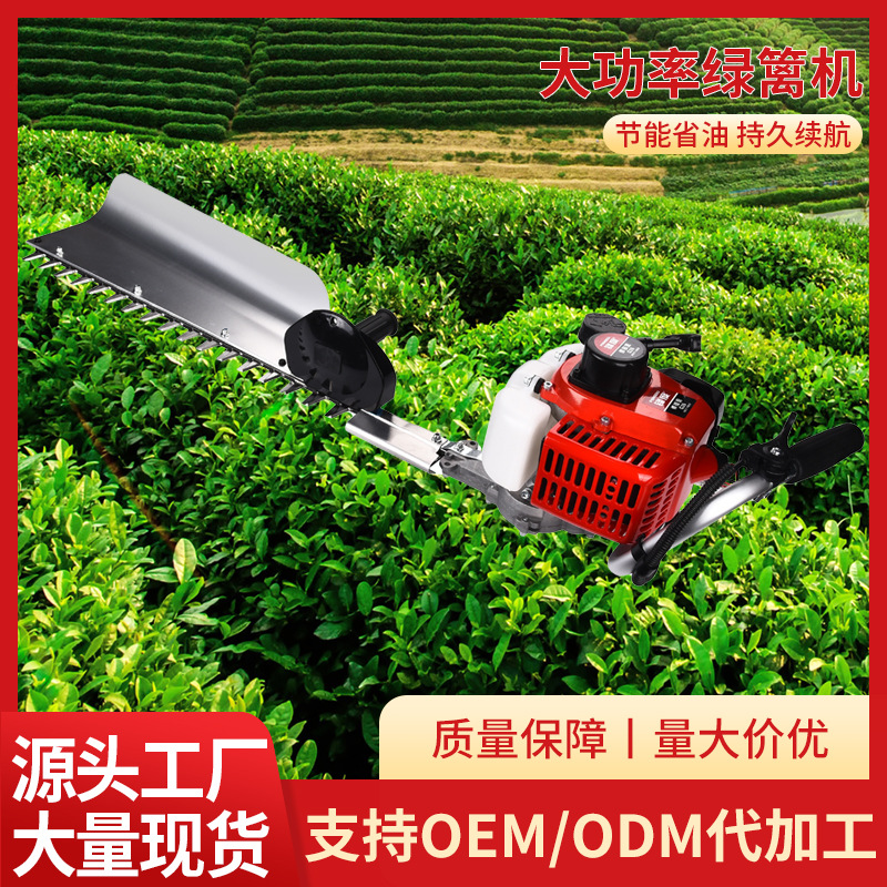 Gasoline hedge trimmer, single blade tea tree trimmer, multifunctional tea picking machine, shrub trimmer, pruning machine, pruning machine