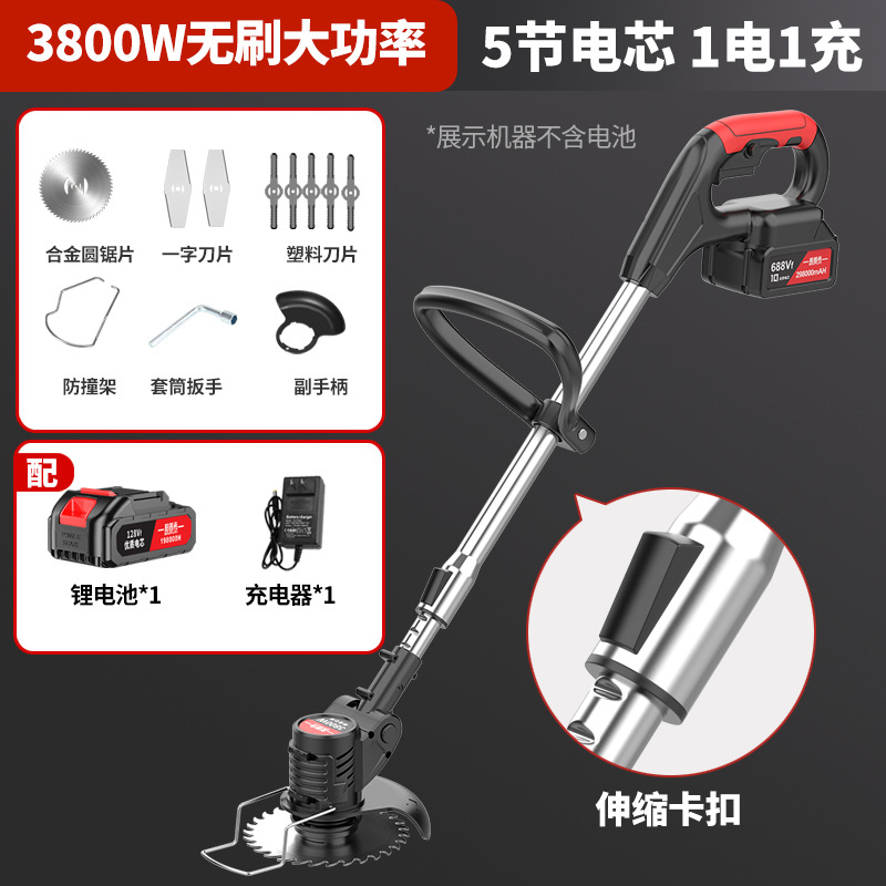 Bopu Xi Lithium ion Lawn Mower Electric Weeding Machine Charging Multi functional Household Small Handheld Trimming Branches and Mowing Grass