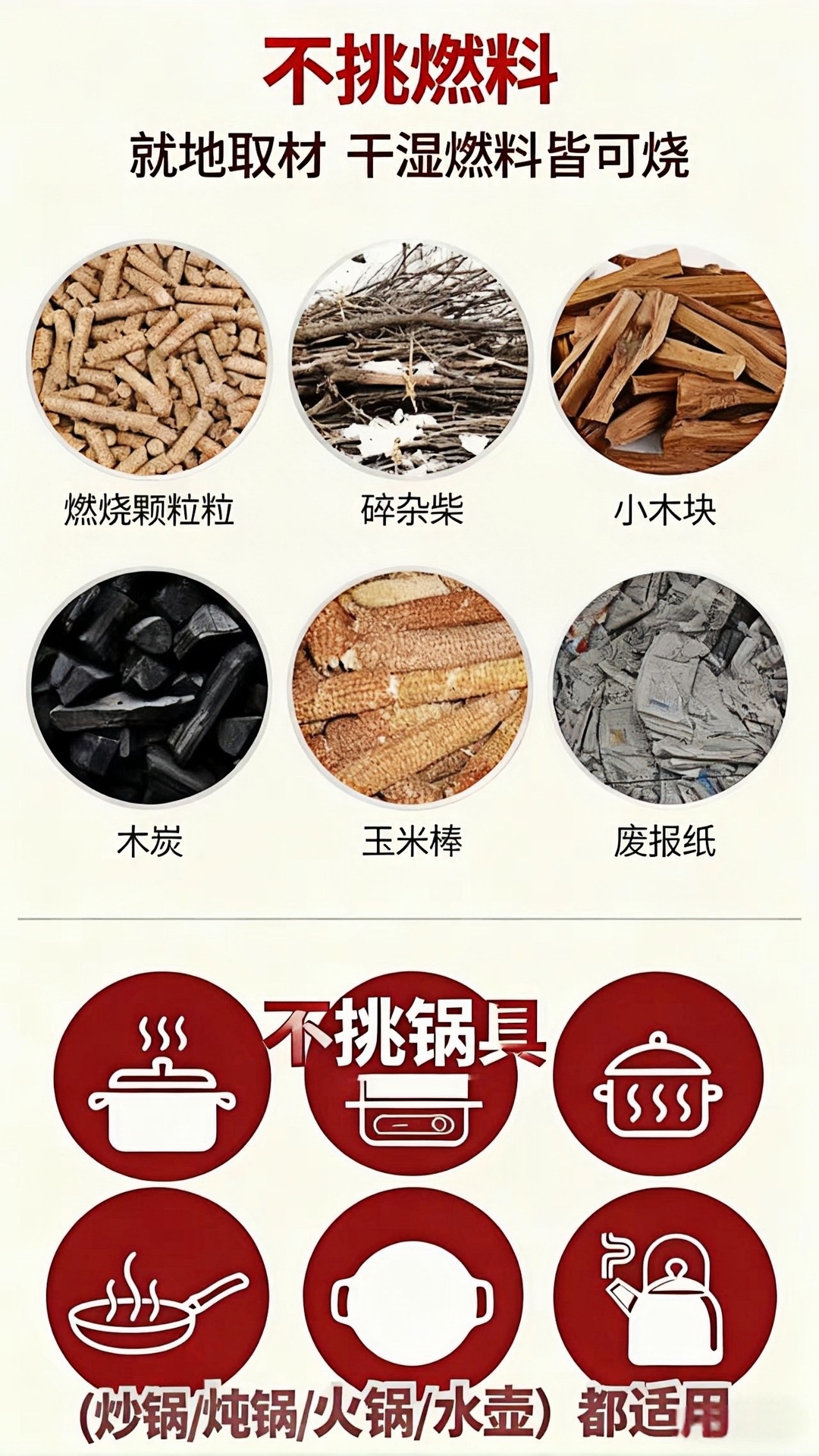 Outdoor Wood Stove Stove Outdoor Smoke free Rural Household Wood burning Mobile Portable New Gasification Stove Picnic