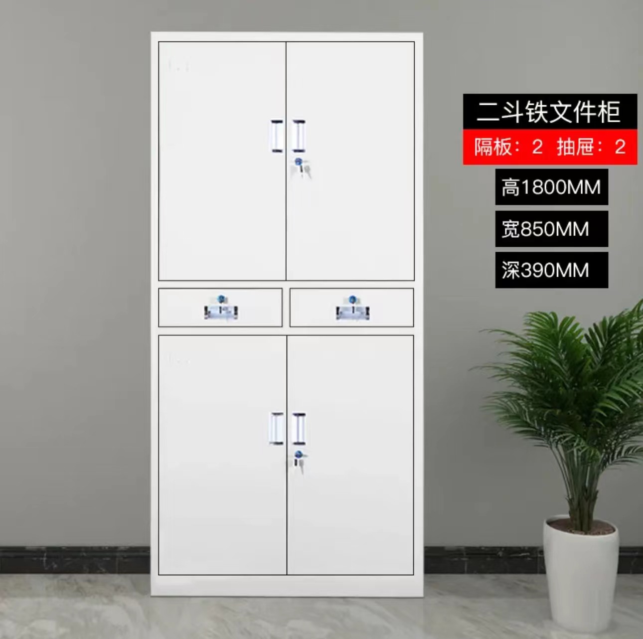 Металлический офисный шкаф для документов Xinfeihu wjg-95110 с замком