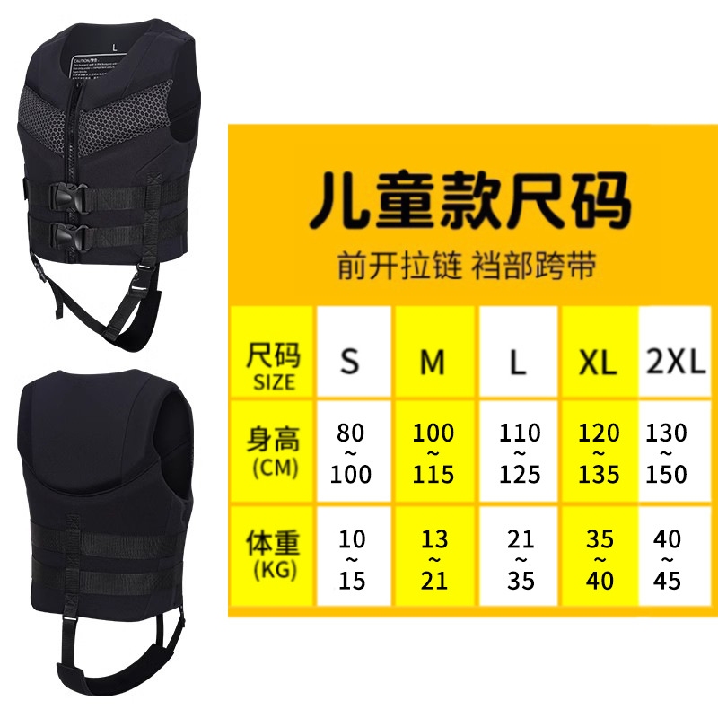 Shark Bat Children's Life Jacket Emergency Buoyancy Vest Surfing Life Jacket Swimming Training Buoyancy Vest Middle aged Children
